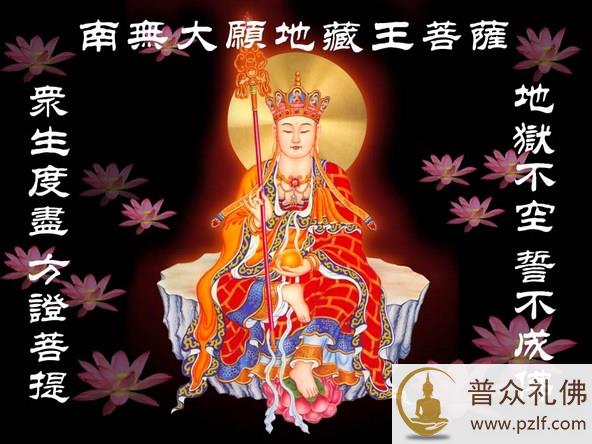 不至心念圣号，是不是就没有功德