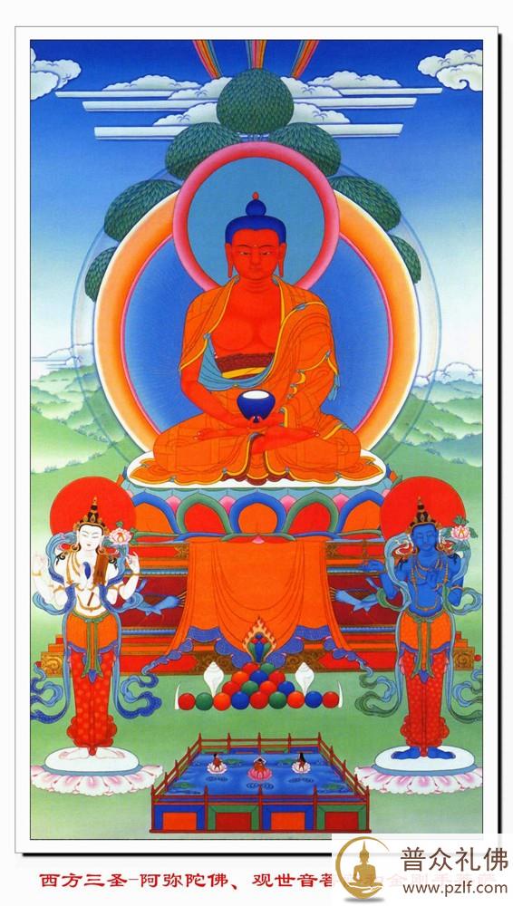 五方佛、五佛智慧和五方佛土