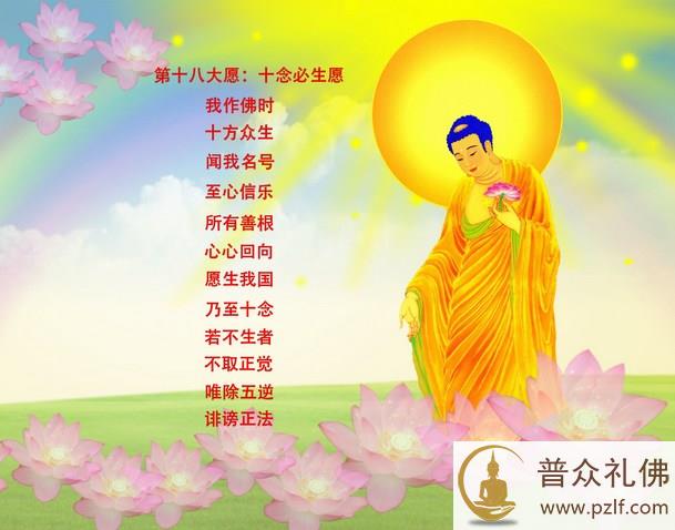 不能为了懈怠放逸而取底限