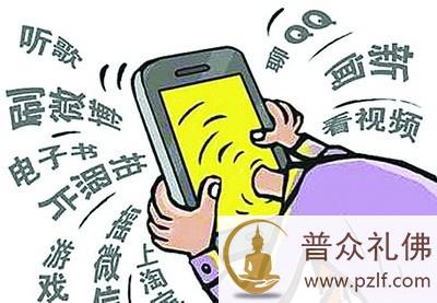 不要整天沉迷在手机的虚幻世界里