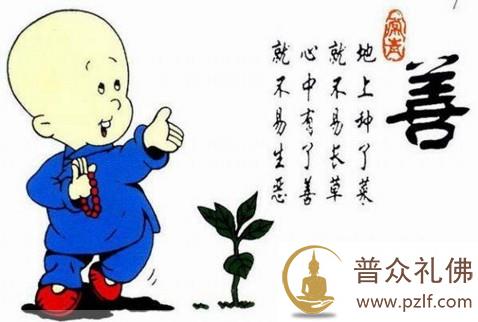 不要被傲慢所害