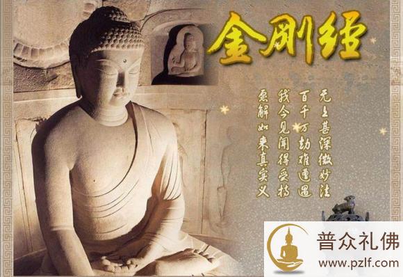 云何应住,云何降伏其心