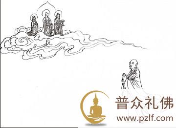 东林圣贤往生画传