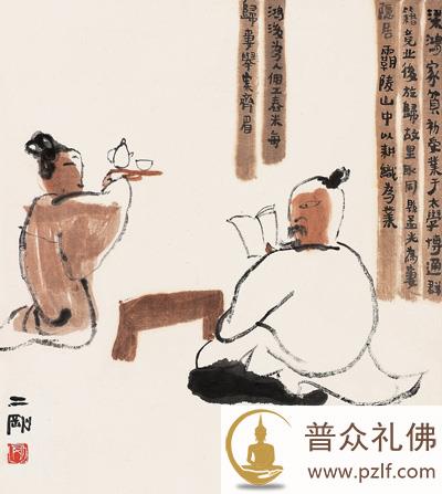 举案齐眉见道义