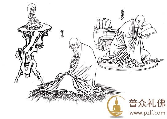 东林圣贤往生画传