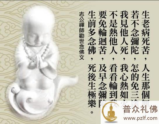 嗔心嫉妒转生为大蟒蛇