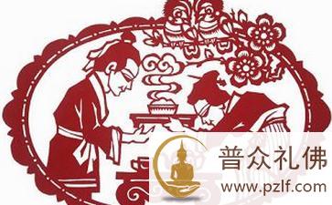 《善生经》里讲述的夫妇相处之道 \