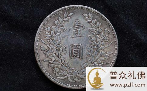 为救妇人他将真银元与之交换假银元,殊不知反而救了自己 为救妇人他将真银元与之交换假银元,殊不知反而救了自己