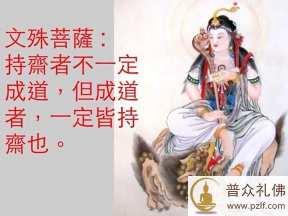 不杀生,离杀生,进而放生