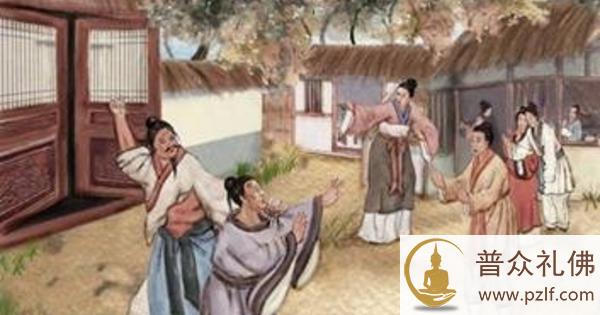 冤冤相报,给子孙留下祸患