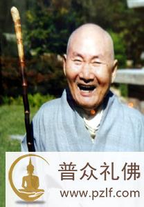 东日法师现罕见莲花舍利