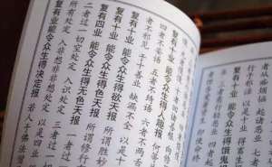 为什么要印经、听经？开智