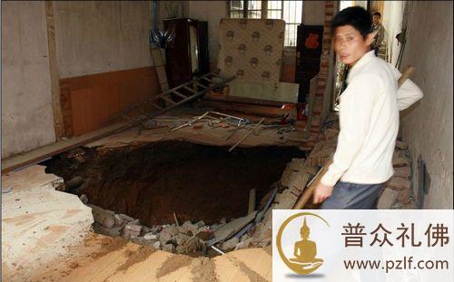 世界地陷事件大盘点：美国男子睡梦中被活埋（组图）