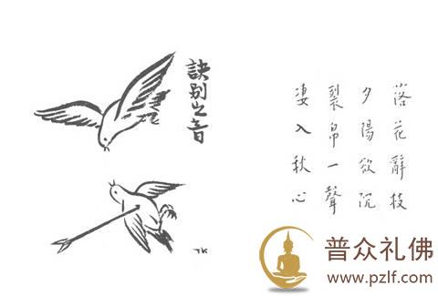 丰子恺：素食以后