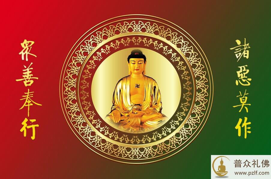 佛法开示.jpg